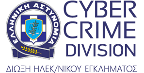 logo-cyber-crime-division